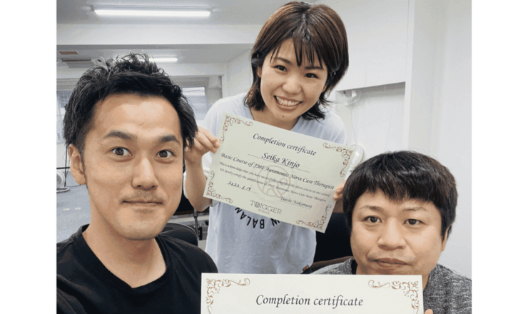 振替受講で無事に修了