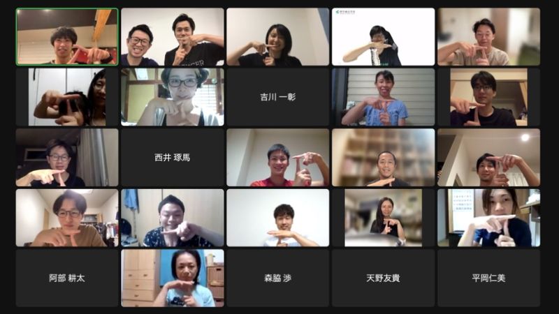 自律神経オンラインセミナーの参加者