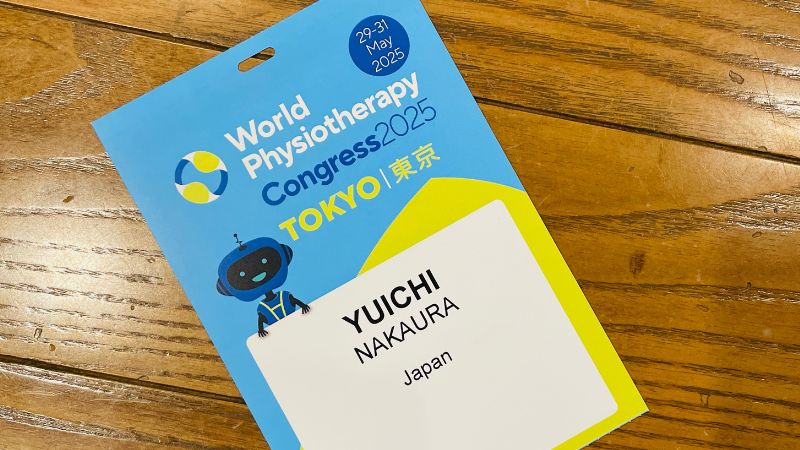 WPC2025の参加証です