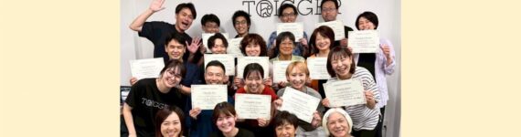 7月12日にむくみに対する筋膜、Fasciaケアを開催しました。
