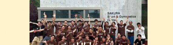 Kinetikos主催・Movemento Longevity：動きの健康寿命 マスターマインド2026の集合写真